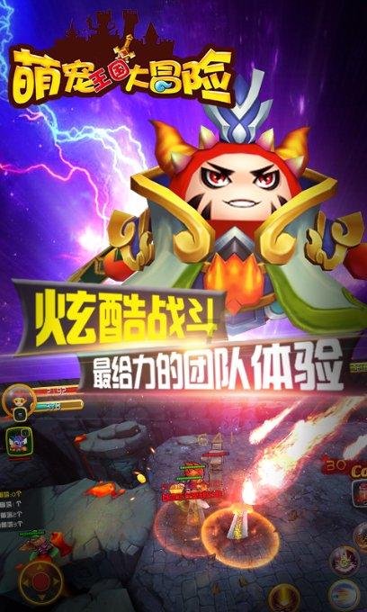 口袋森林世界杯传球大赛