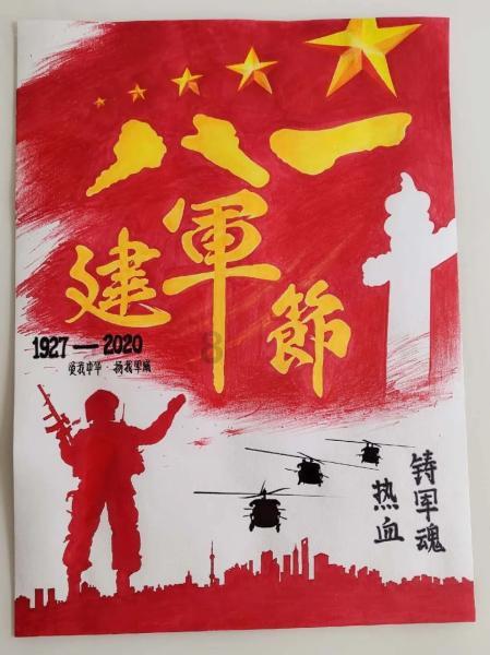 蒿坪毛尖是因为生长在硒谷紫阳蒿坪才叫蒿坪毛尖吗？游戏画面
