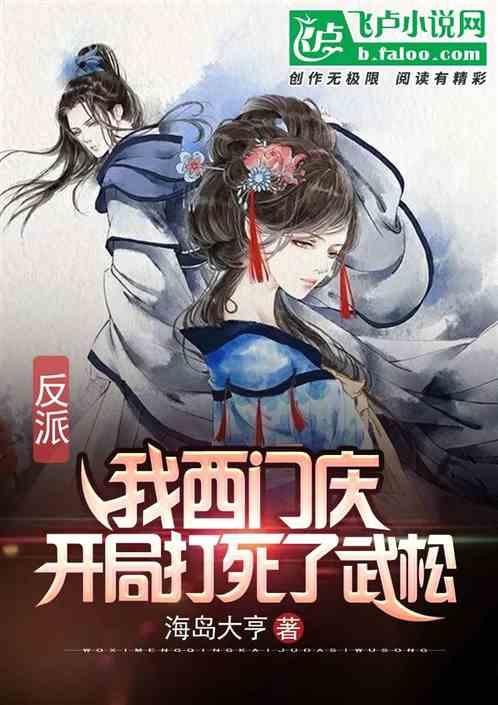 超能动物联盟