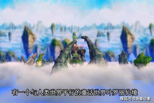 拯救卡通獾